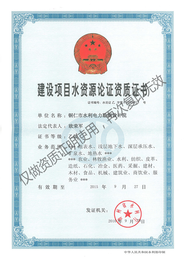 1584007230164661.jpg