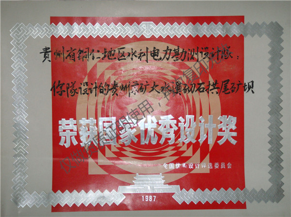1584007231114783.jpg