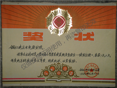 1584072248100525.jpg