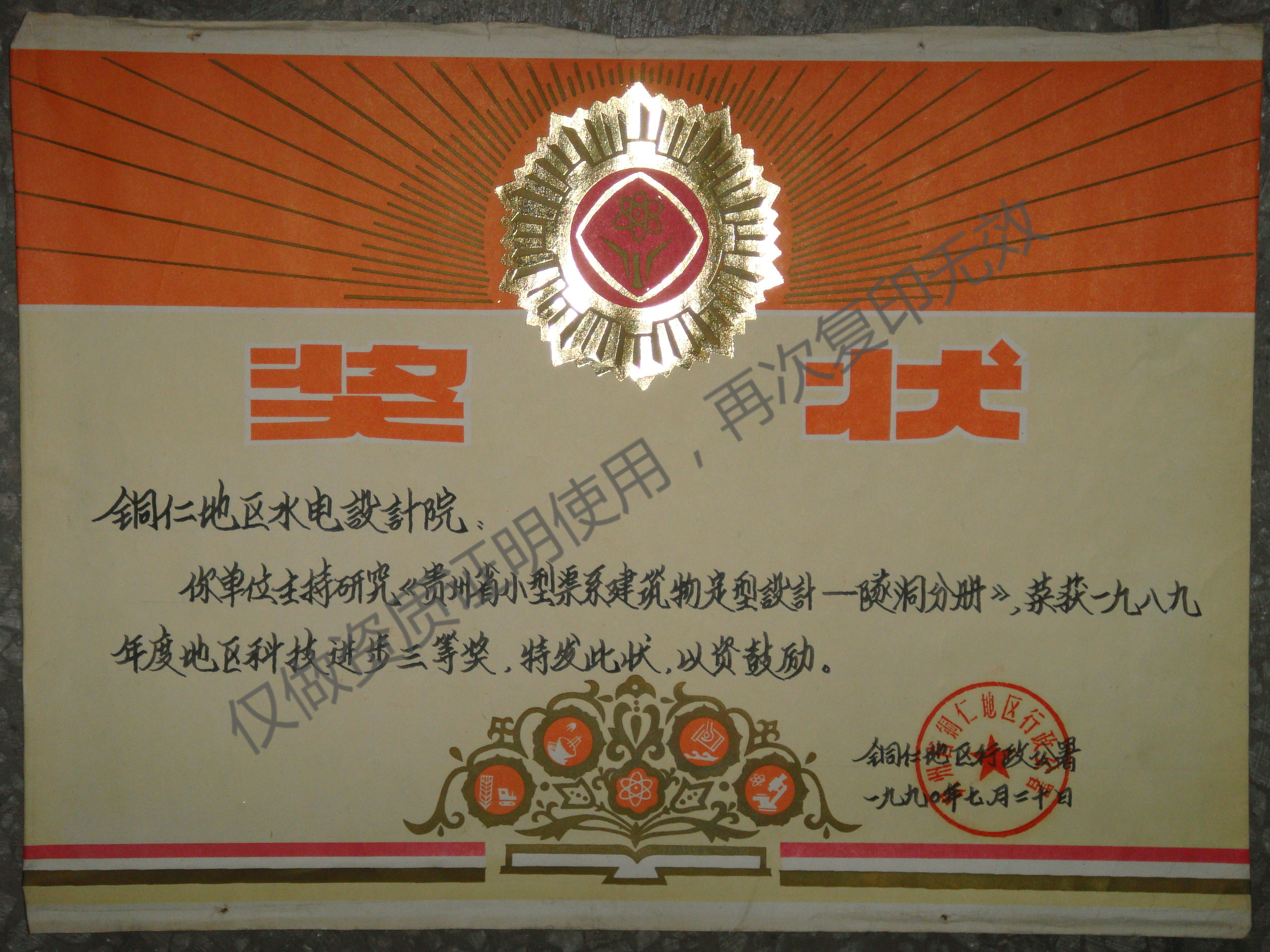 1584072248113500.jpg