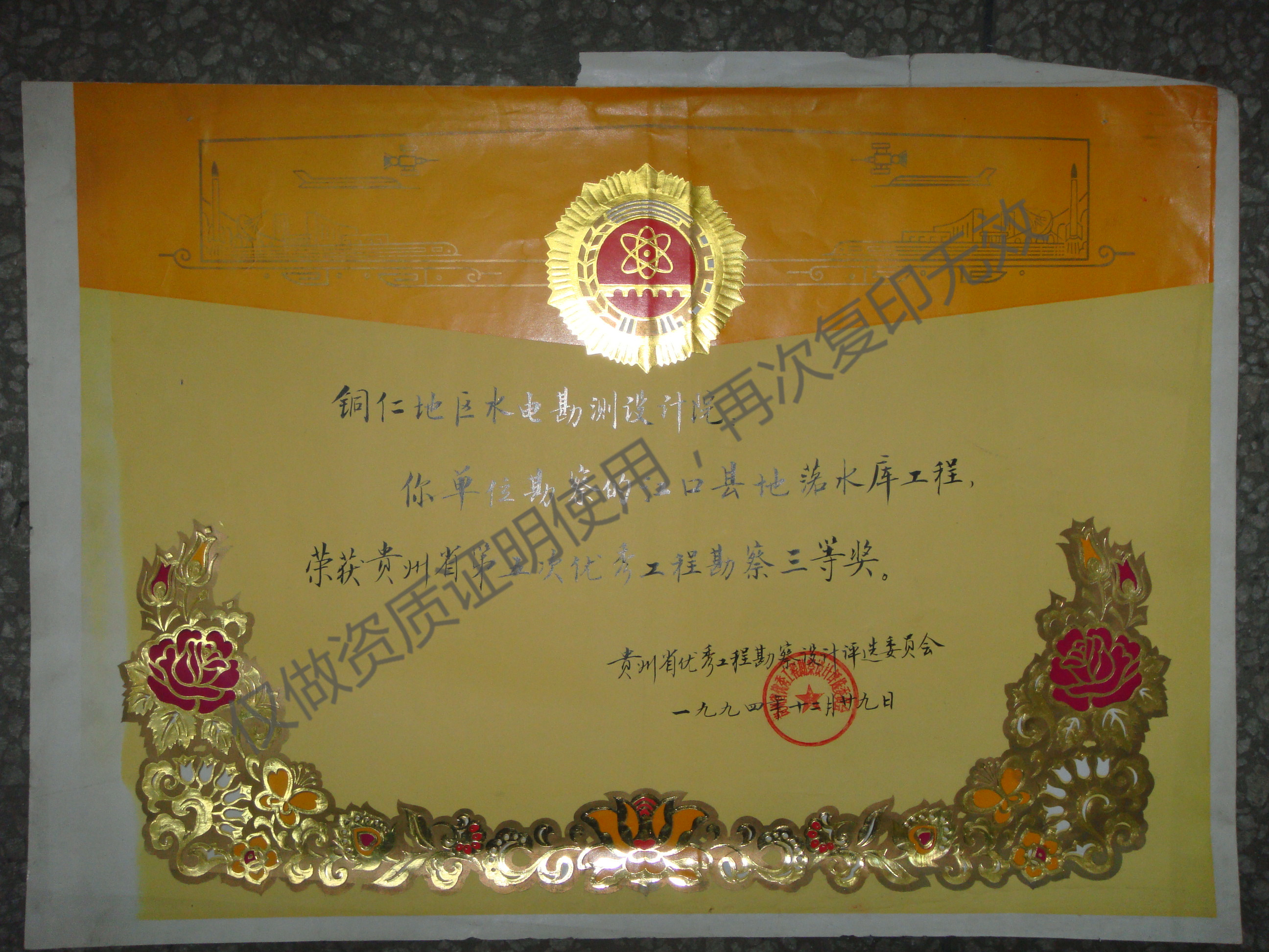 1584072248199367.jpg