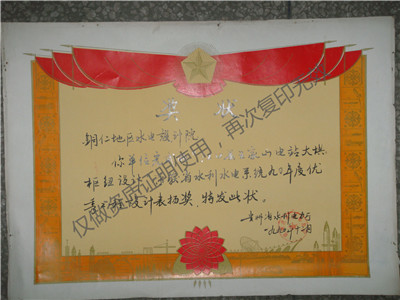 1584072248250471.jpg