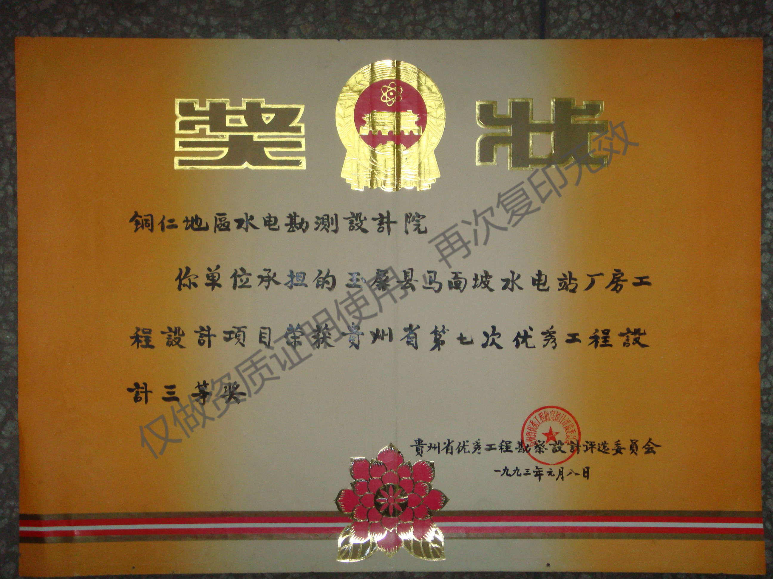 1584072249171405.jpg