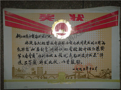 1584072249183140.jpg