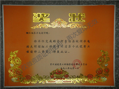 1584072249966080.jpg