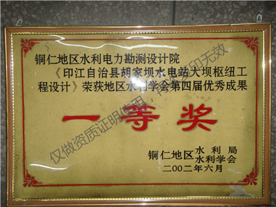 1584072250209079.jpg