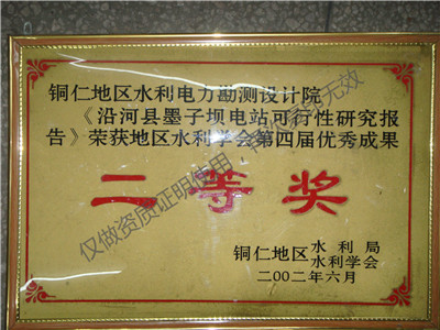 1584072251141214.jpg
