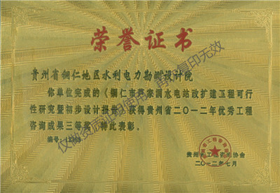 1584072251147978.jpg