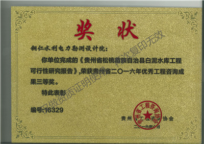 1584072251162685.jpg