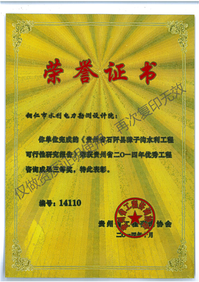 1584072251346188.jpg
