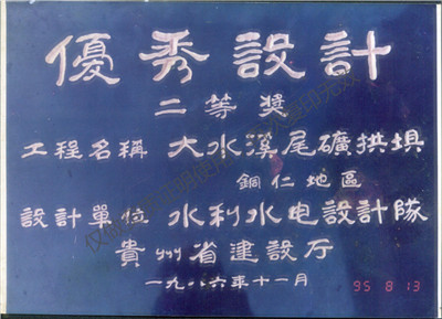 1584072251733636.jpg