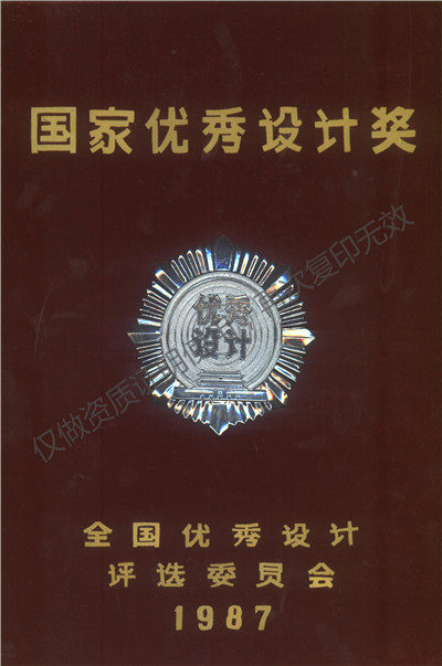 1584072252893874.jpg